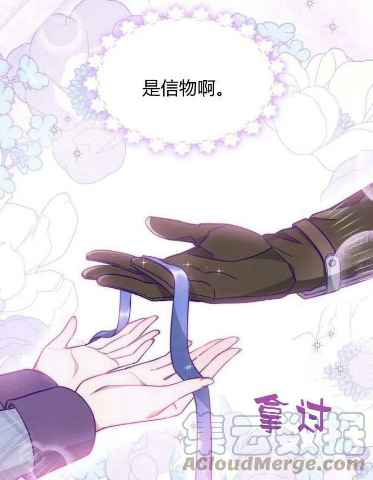 第30话108