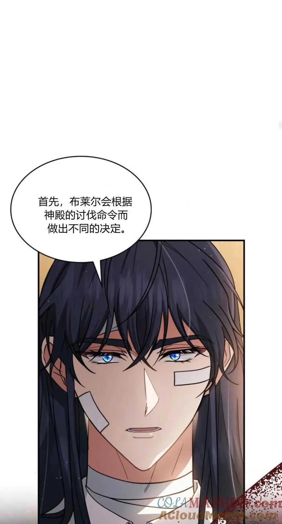 第73话63