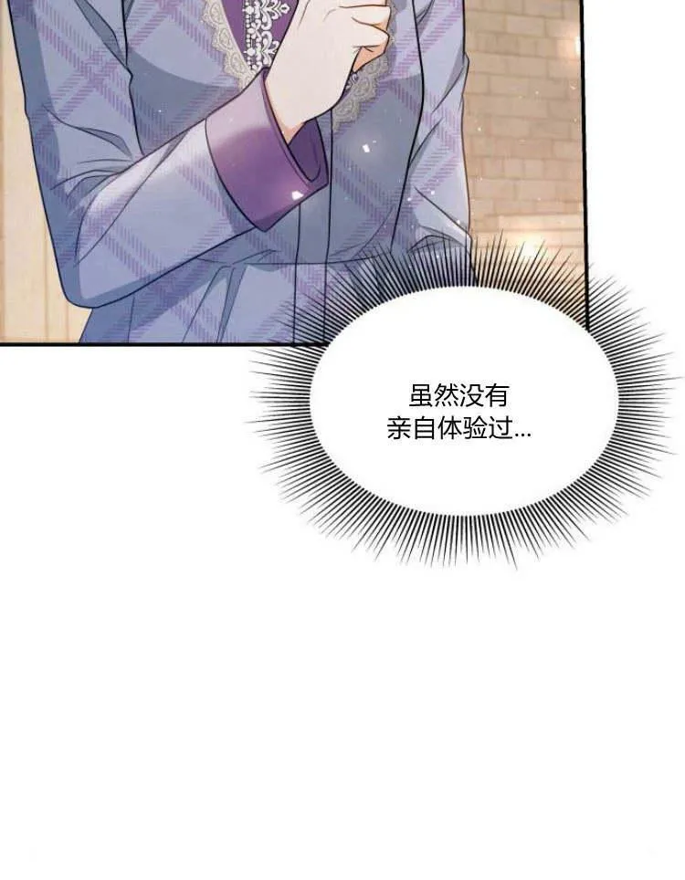 第30话49