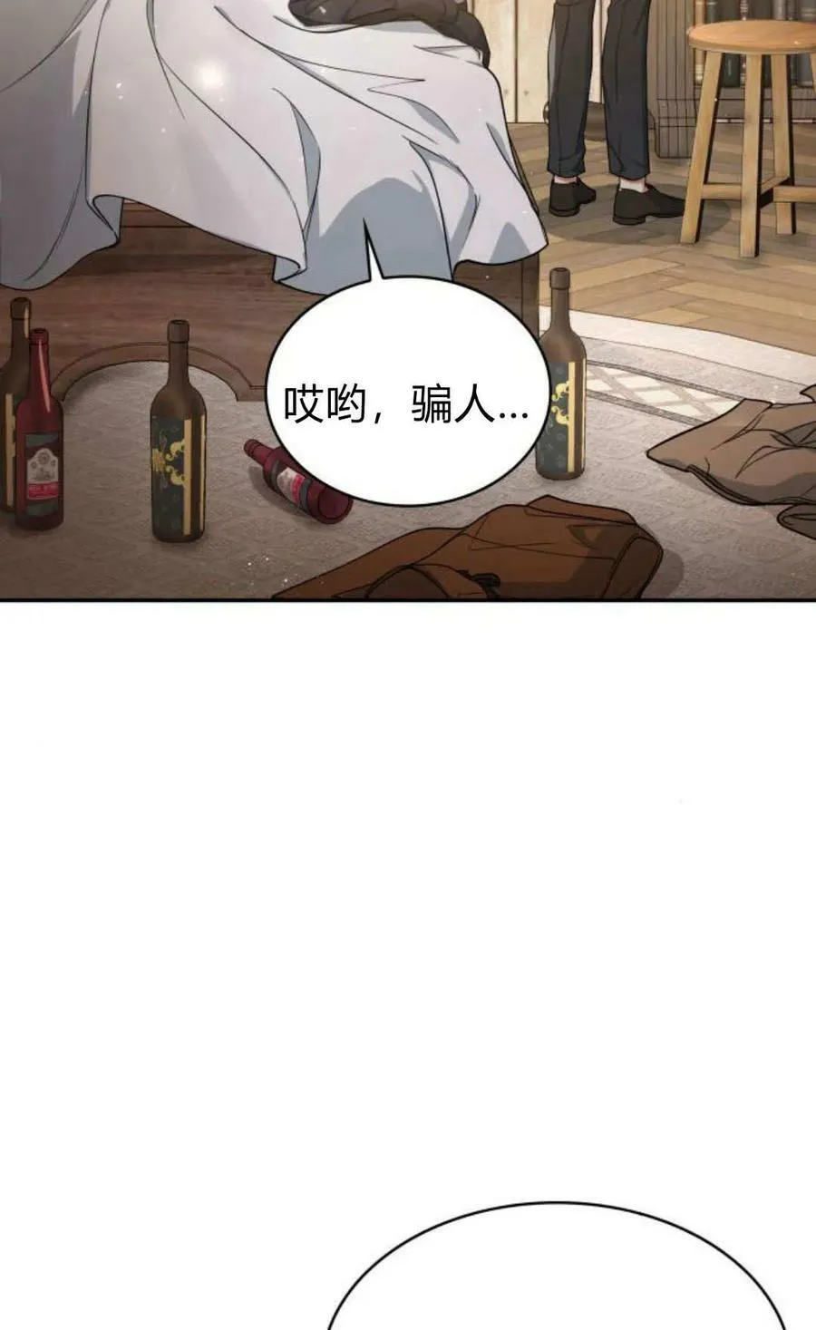 第54话6