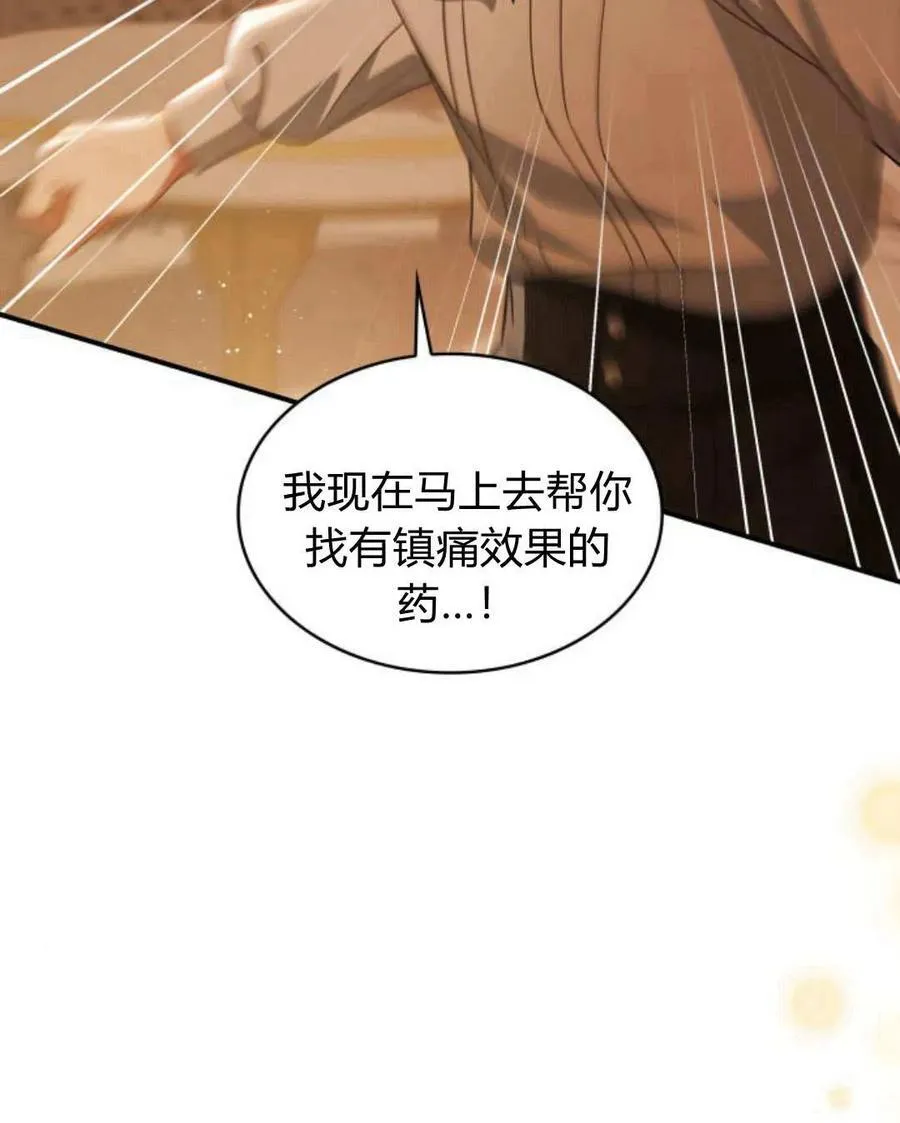 第62话58