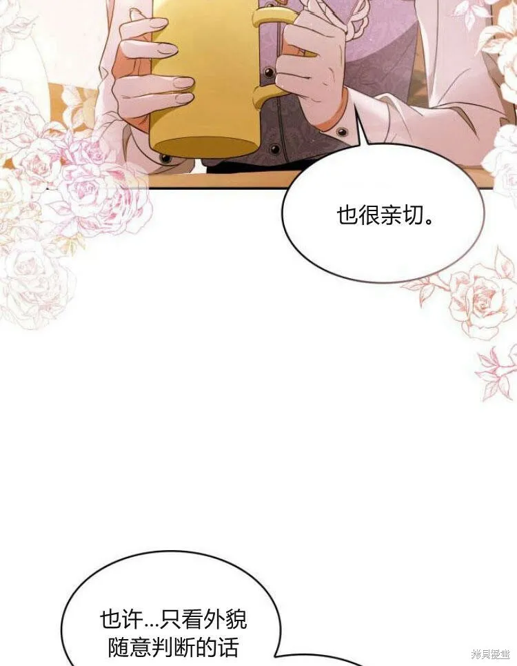 第24话114