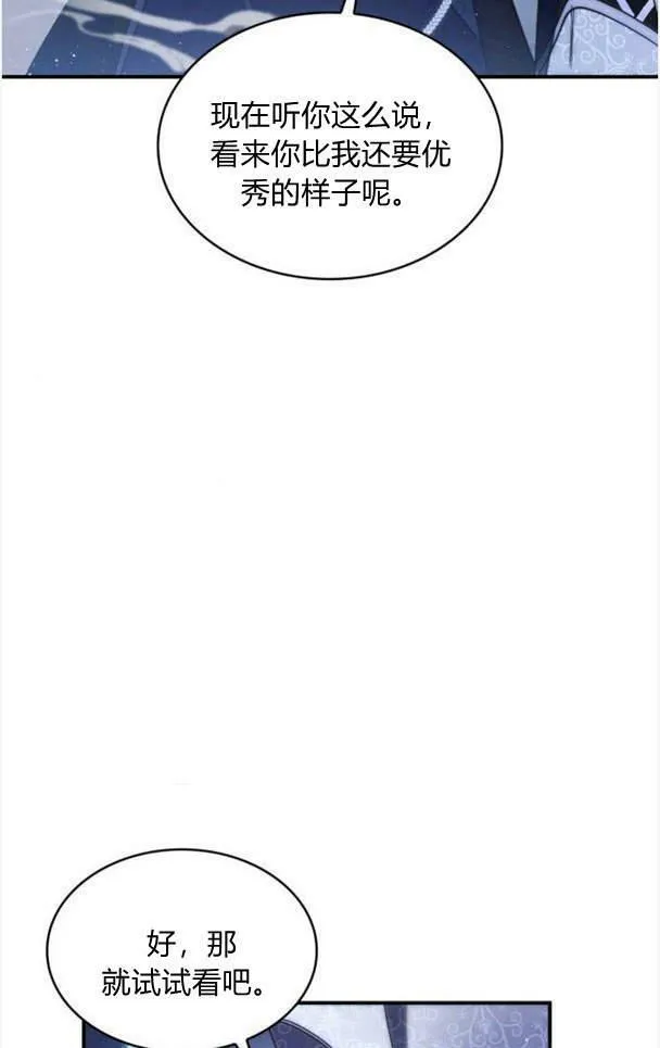 第38话15