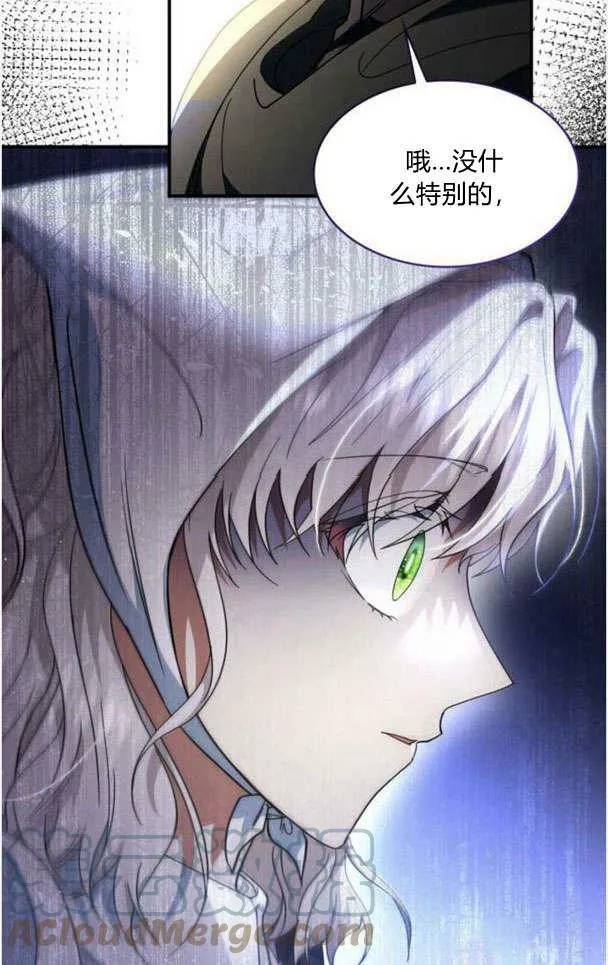 第33话75