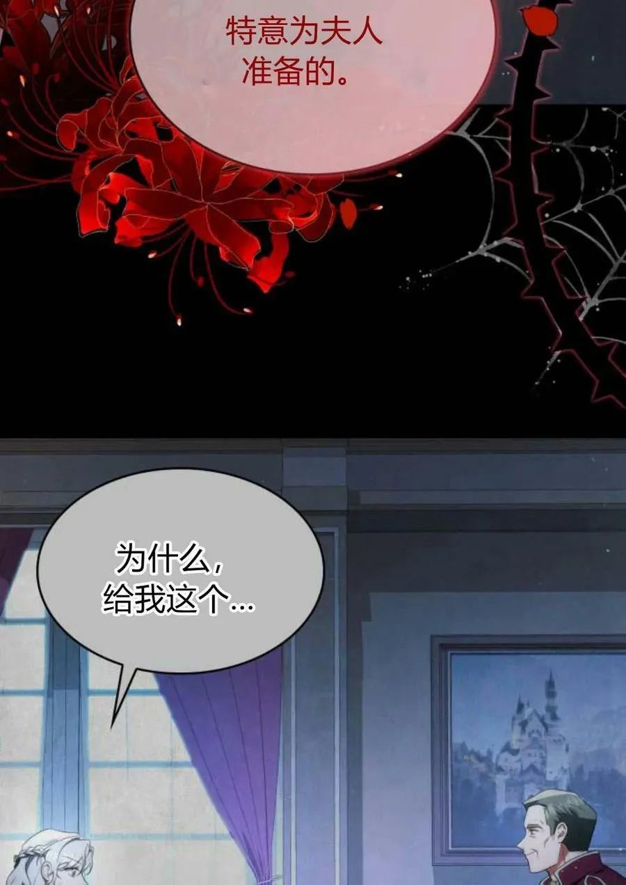 第47话61