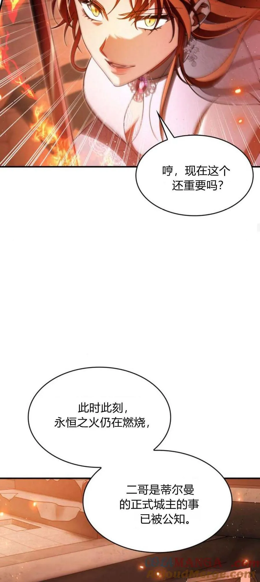 第90话15