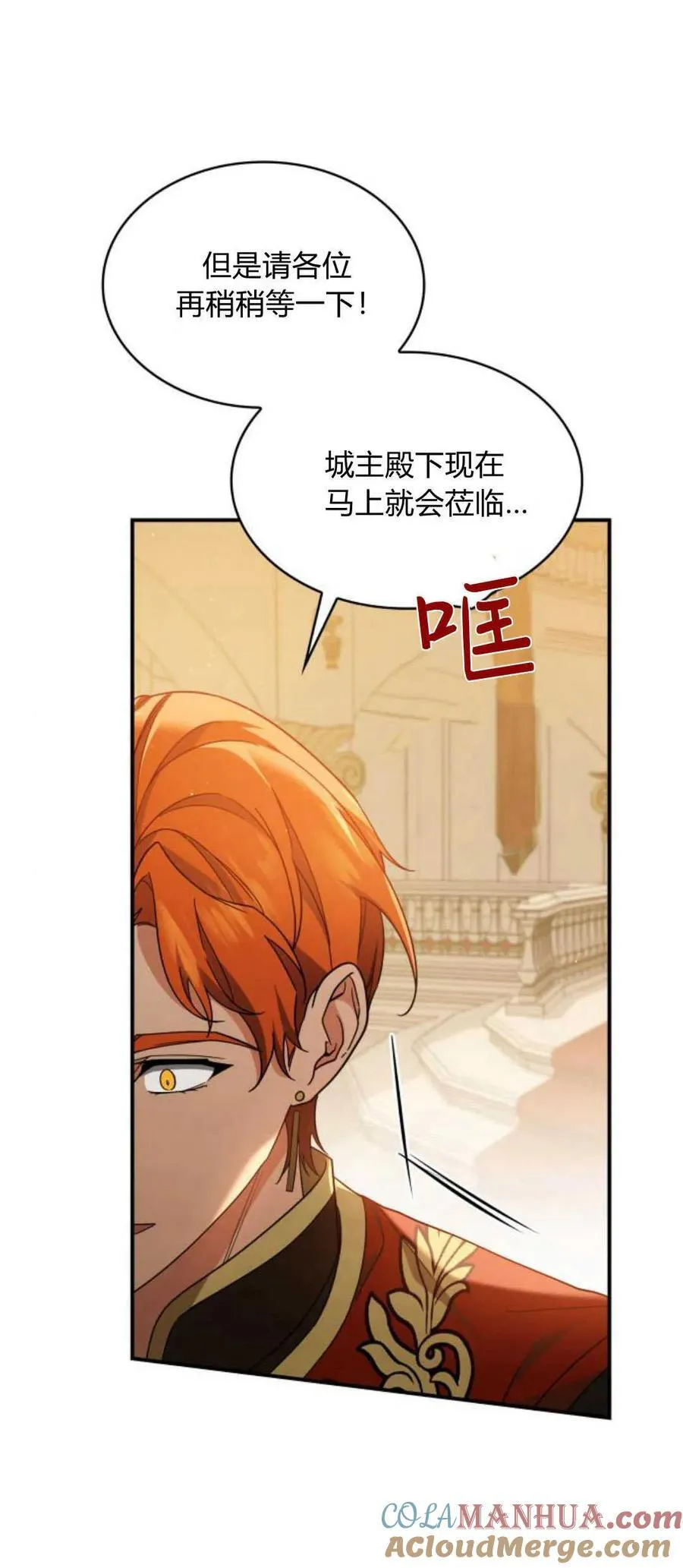 第78话9