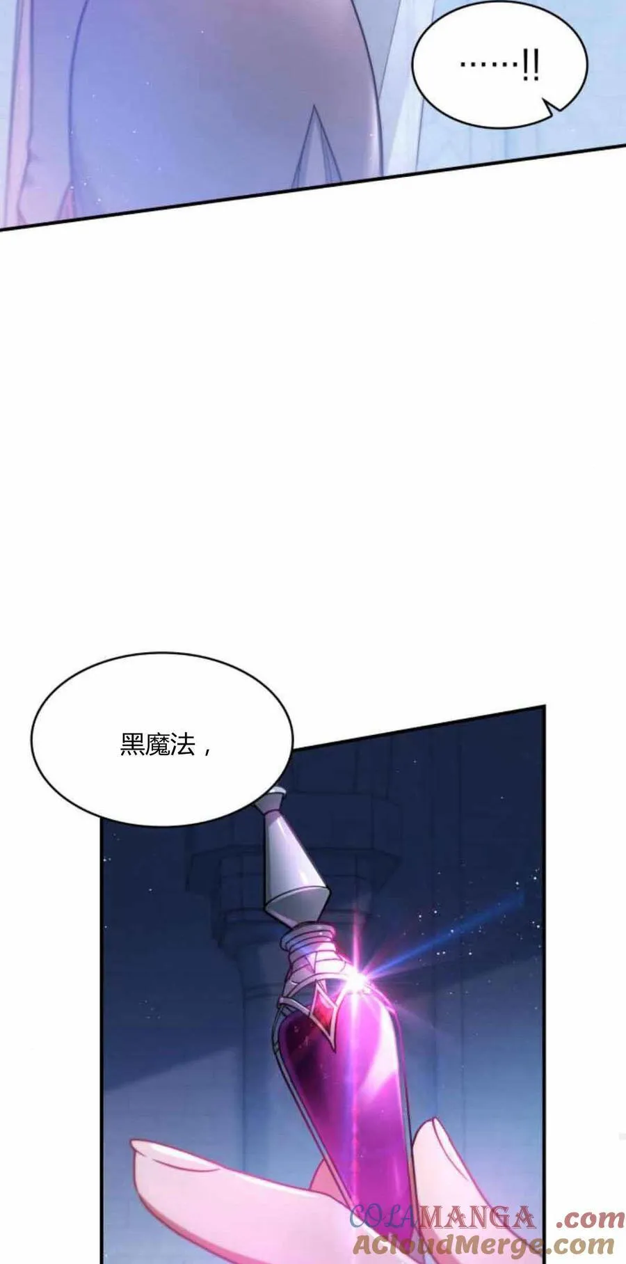 第89话15