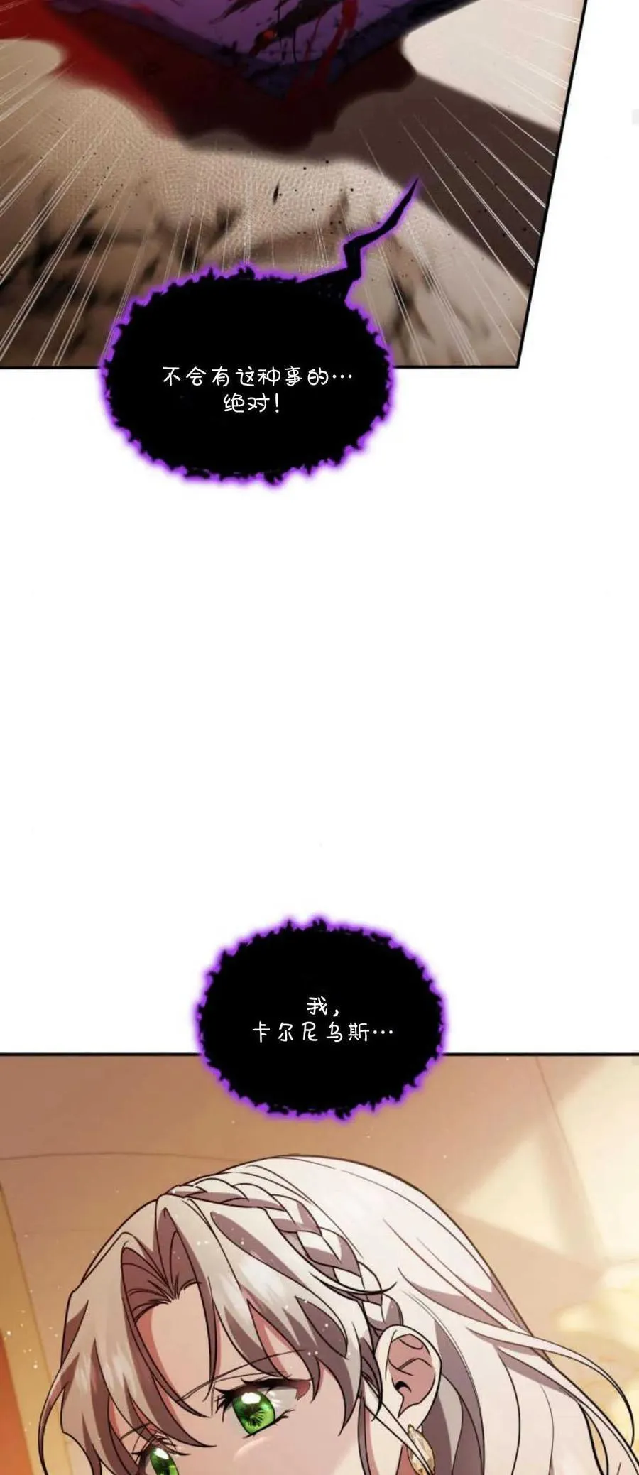 第78话65