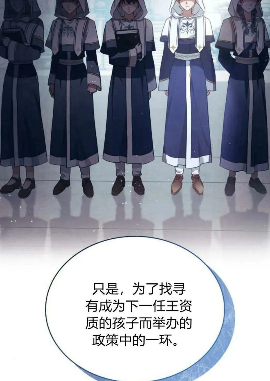 第53话57