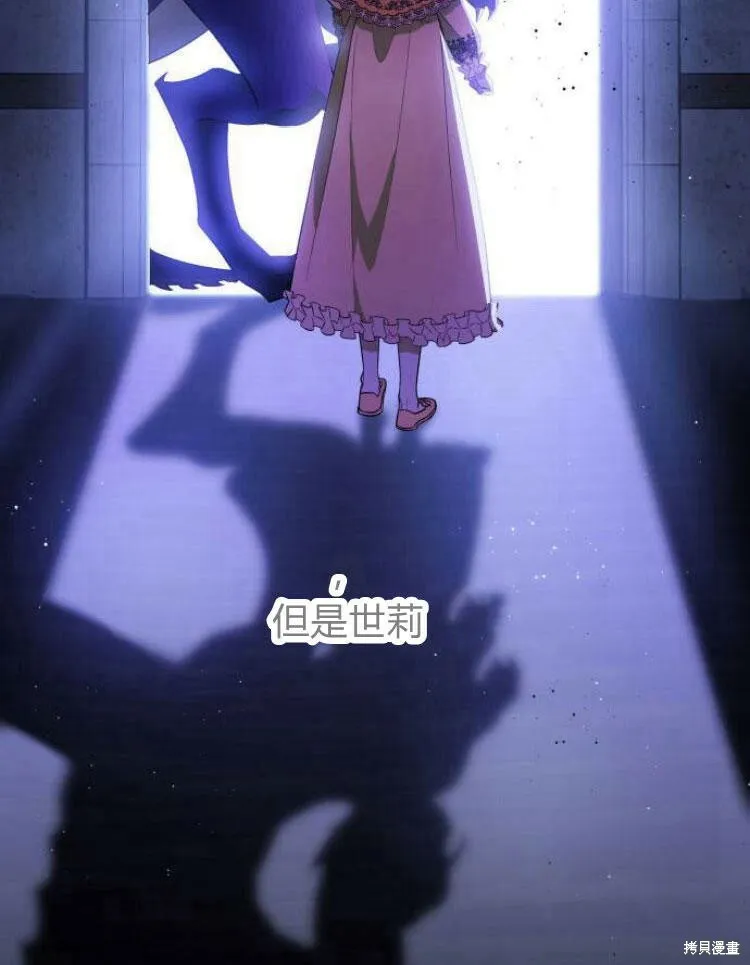 第21话110