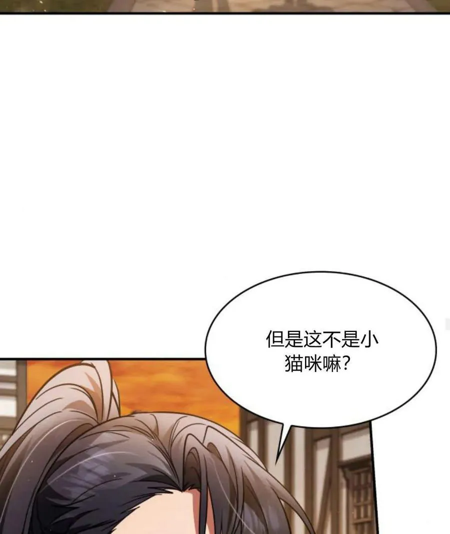 第64话79
