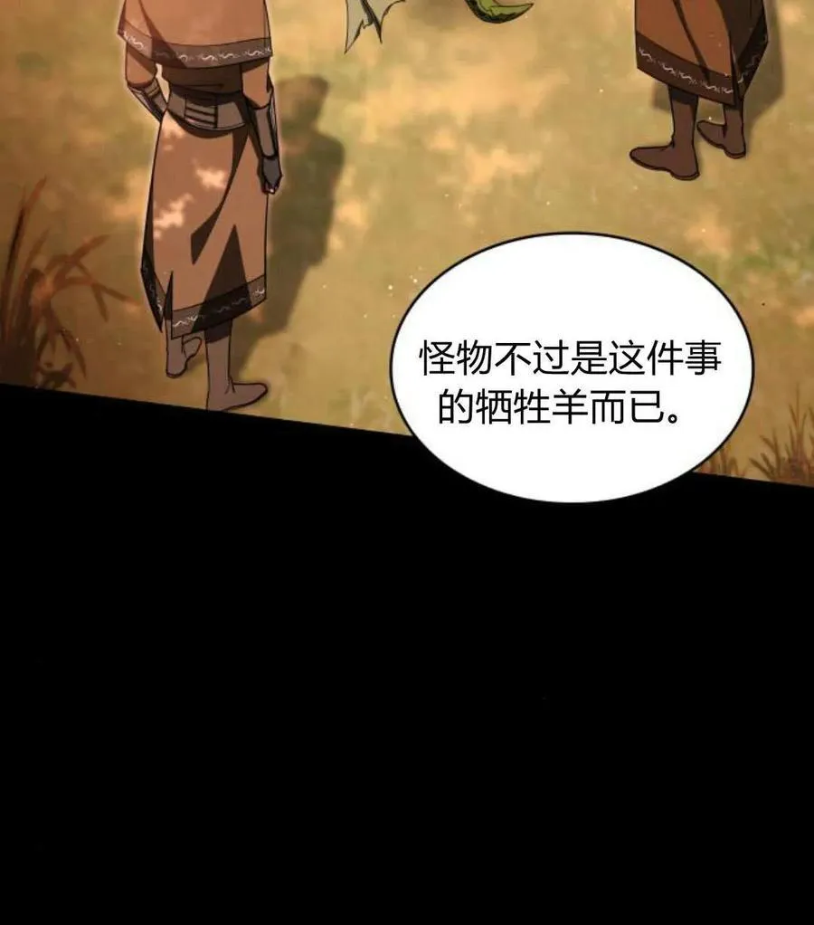 第68话105