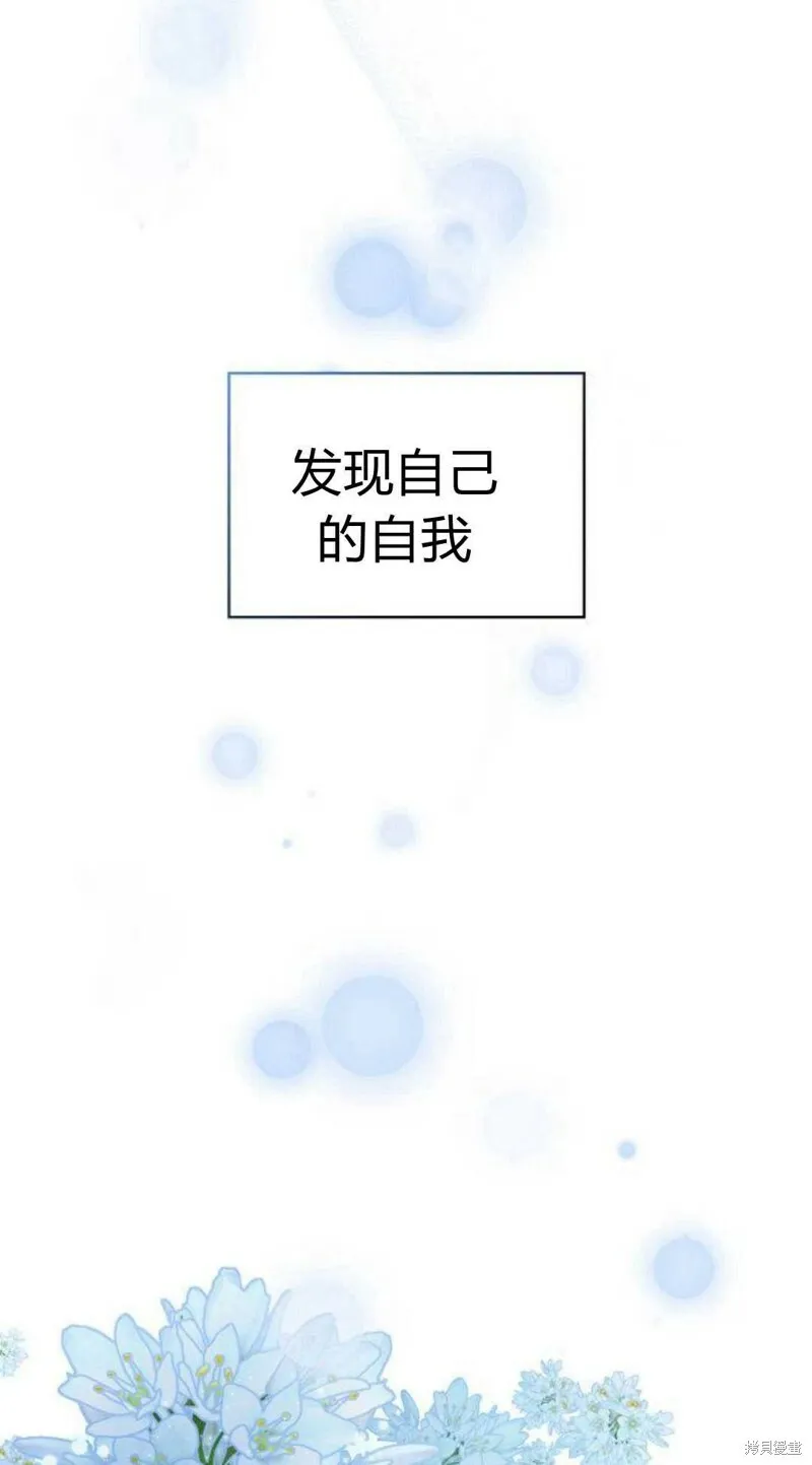 第5话107