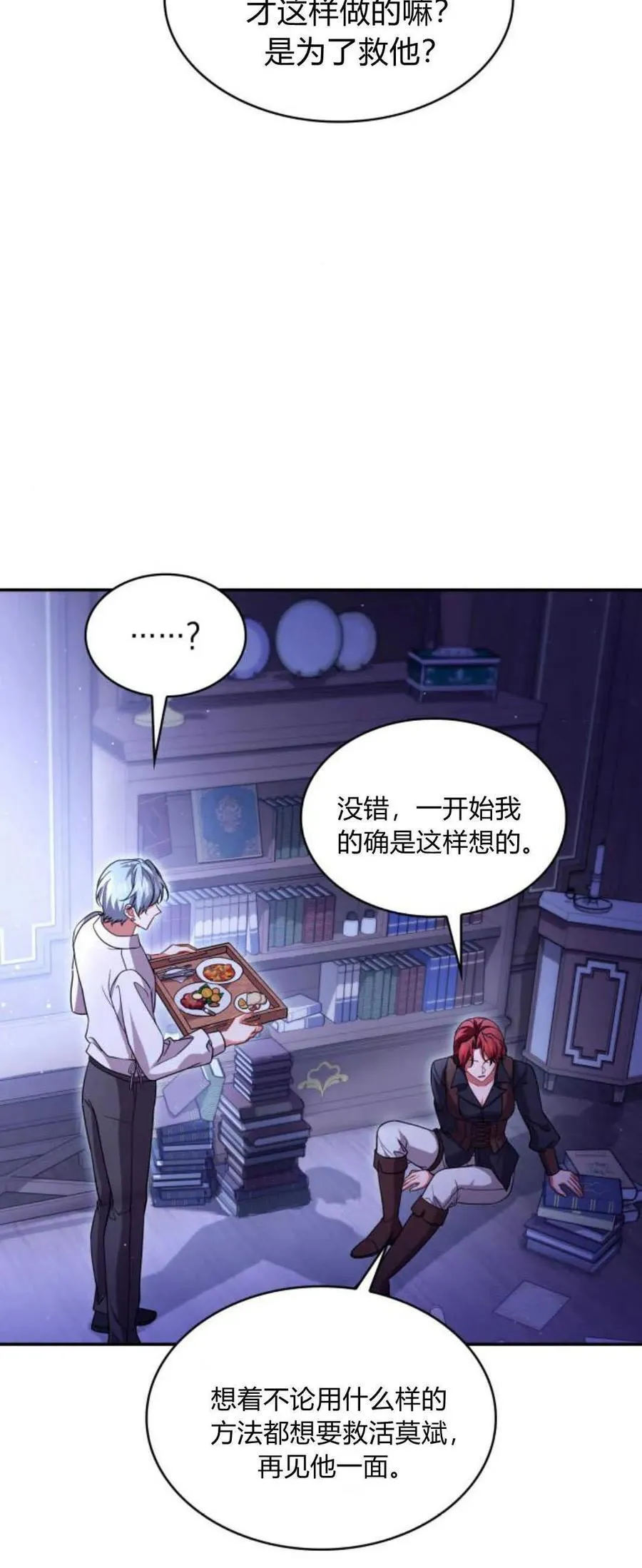 第72话13