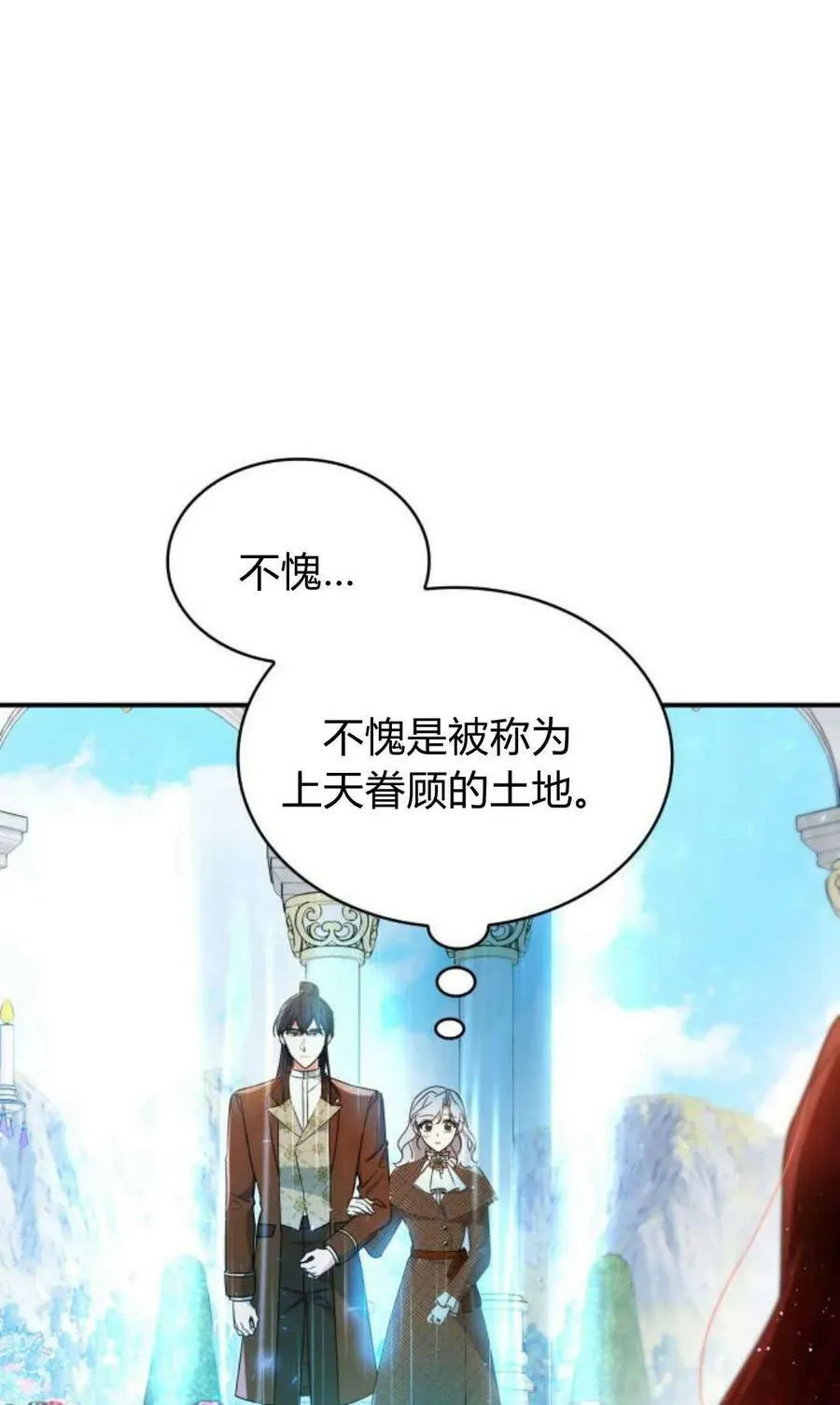 第55话3