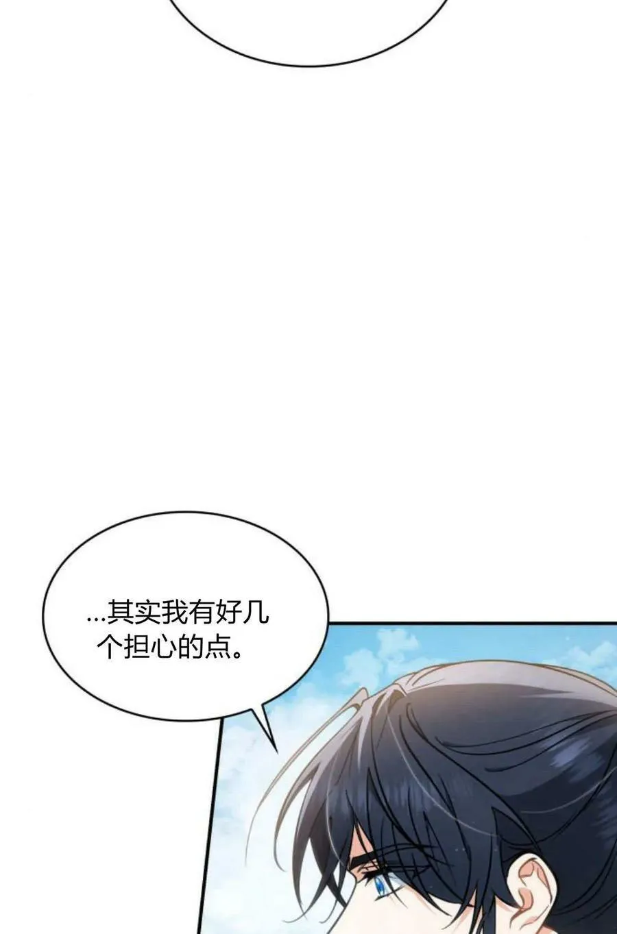 第50话9
