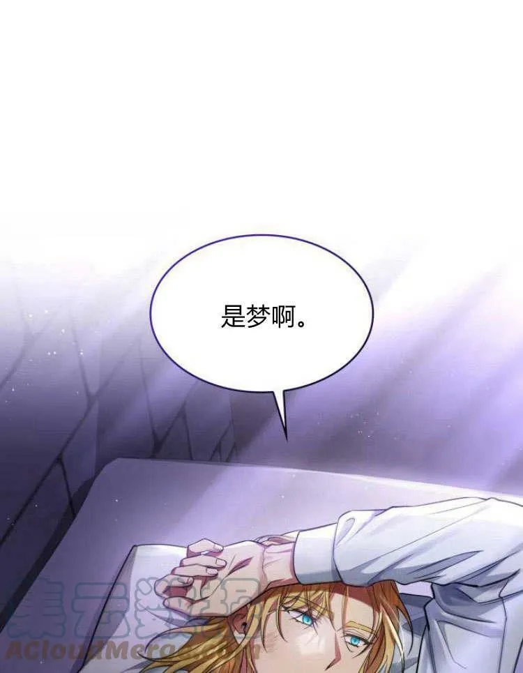 第32话52