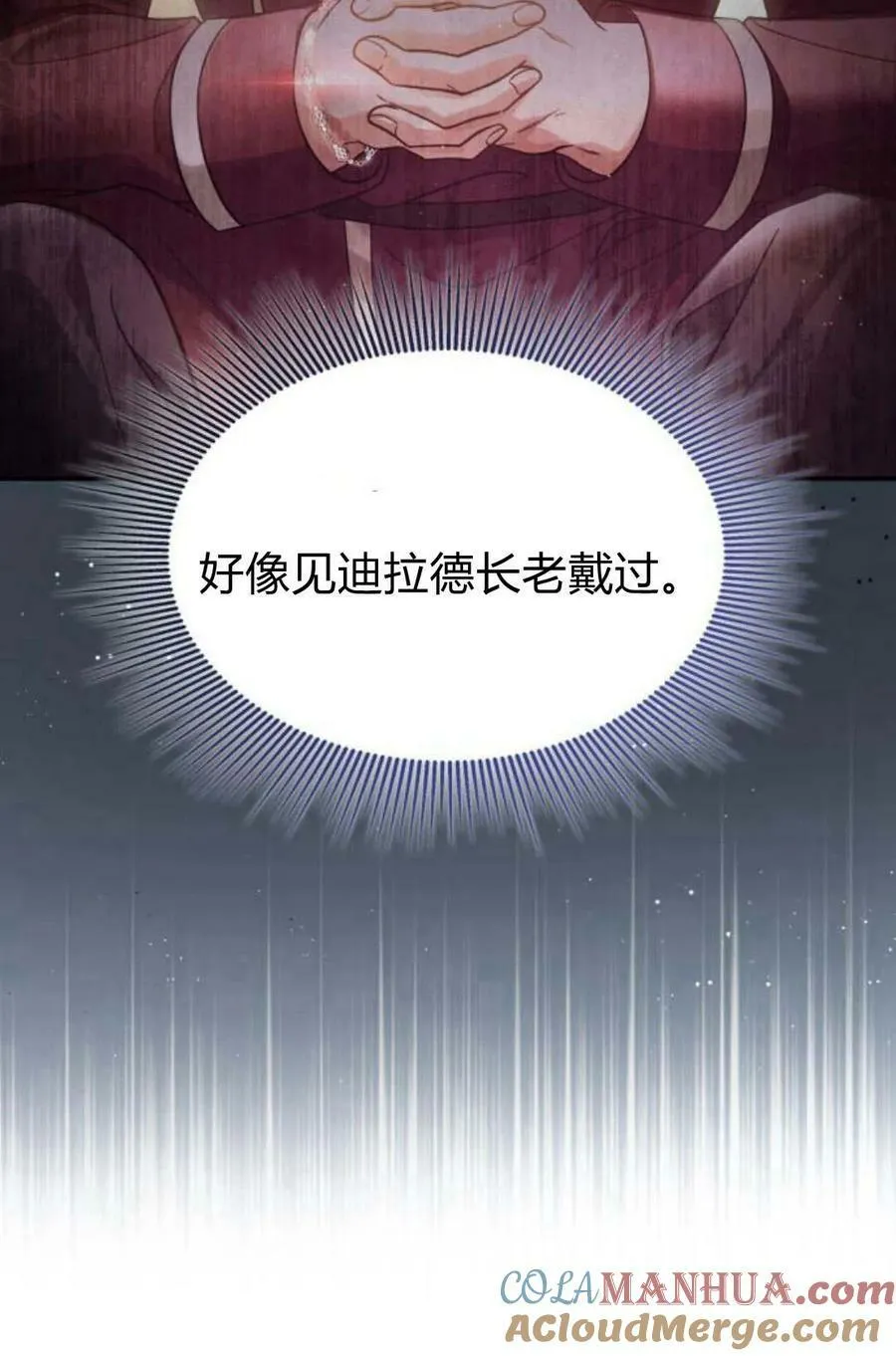 第48话20