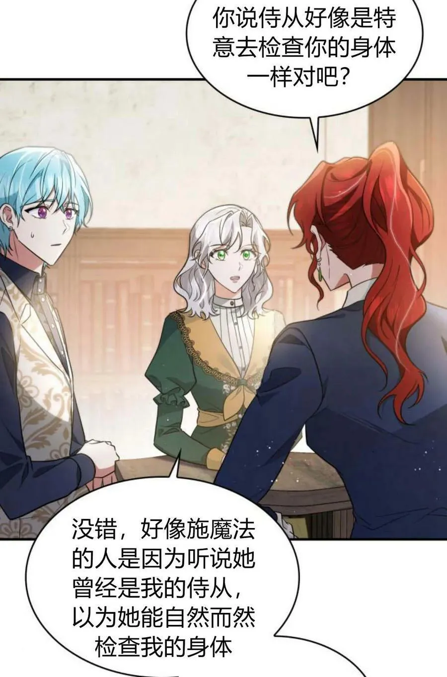 第48话45