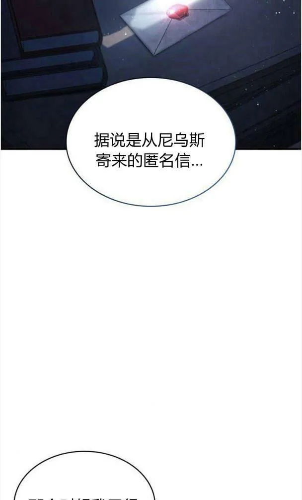 第39话91