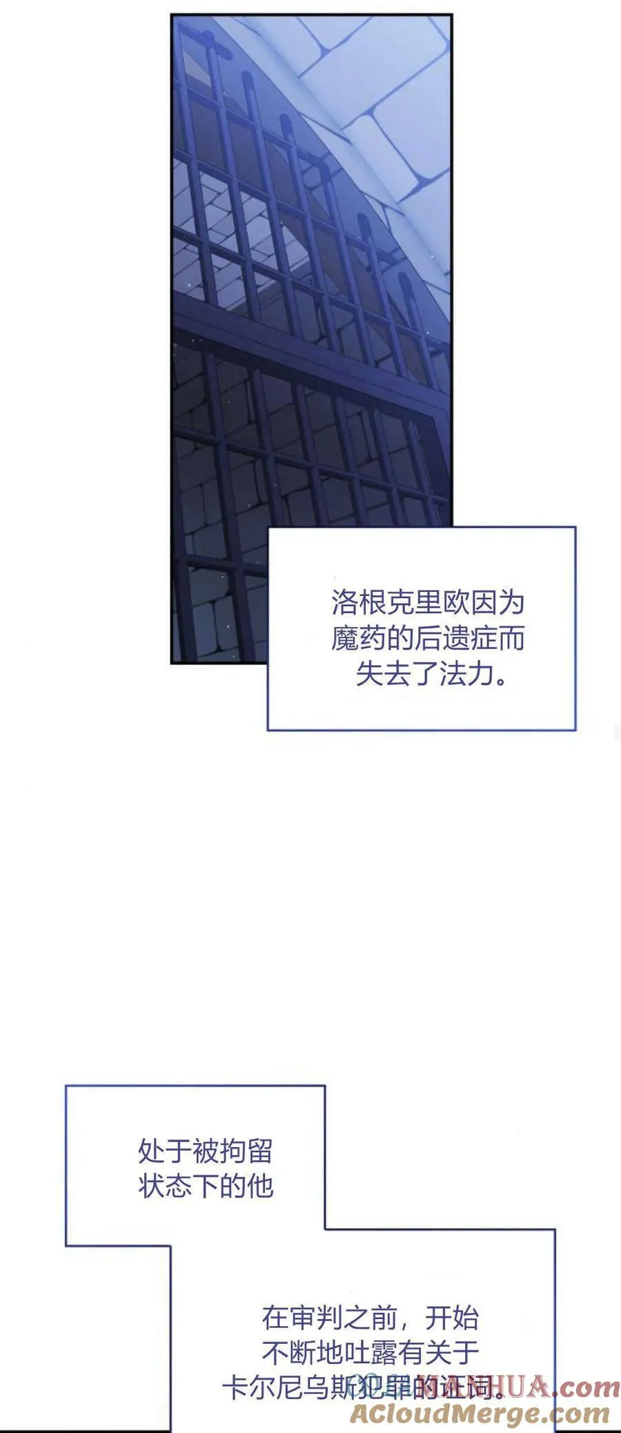 第79话45