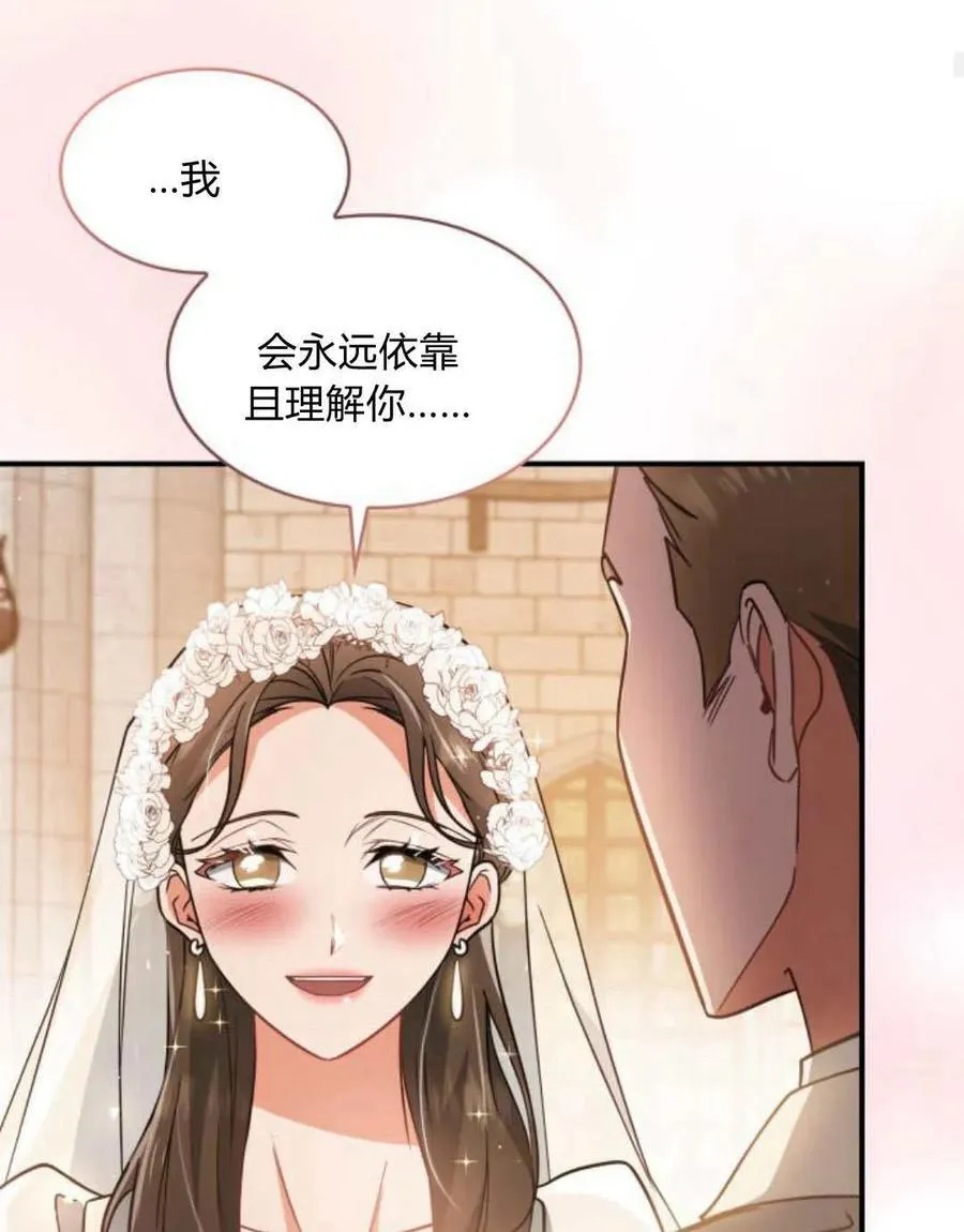 第64话109