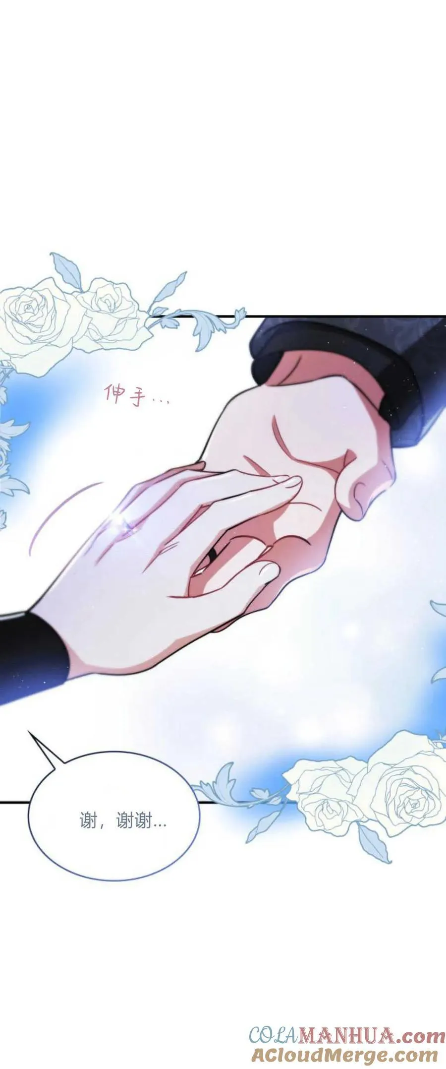 第82话66