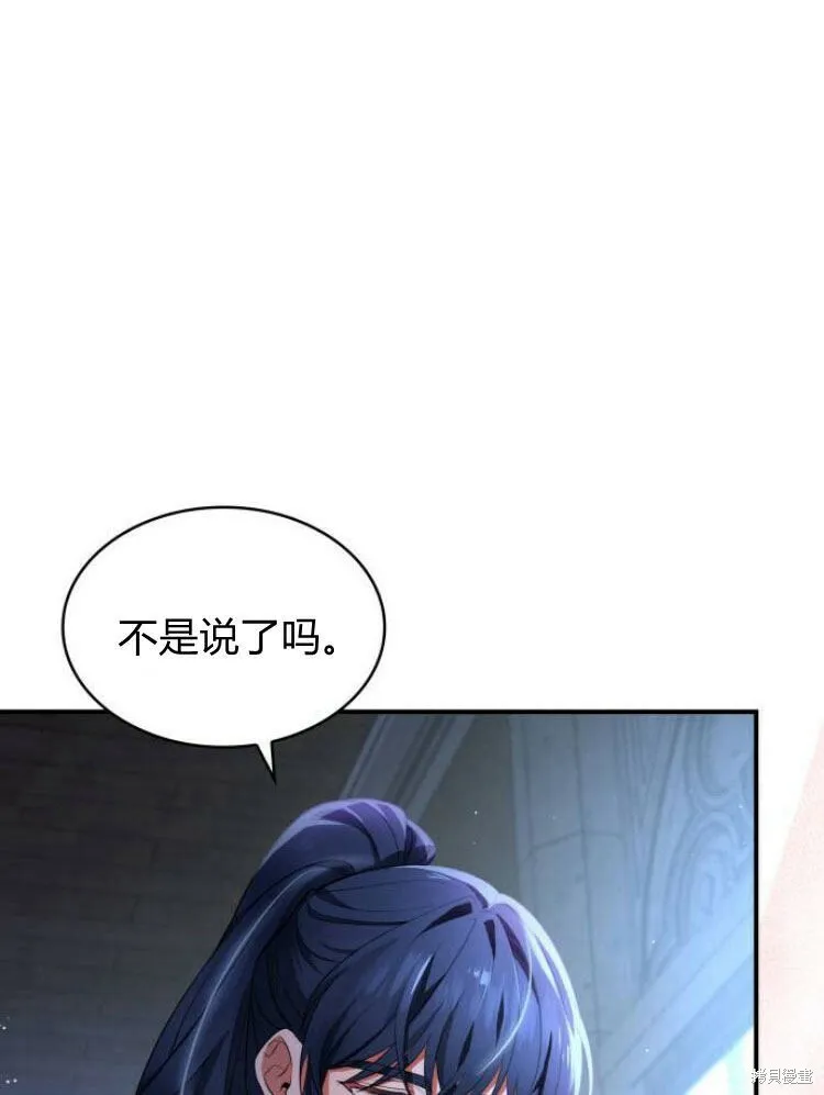 第19话122