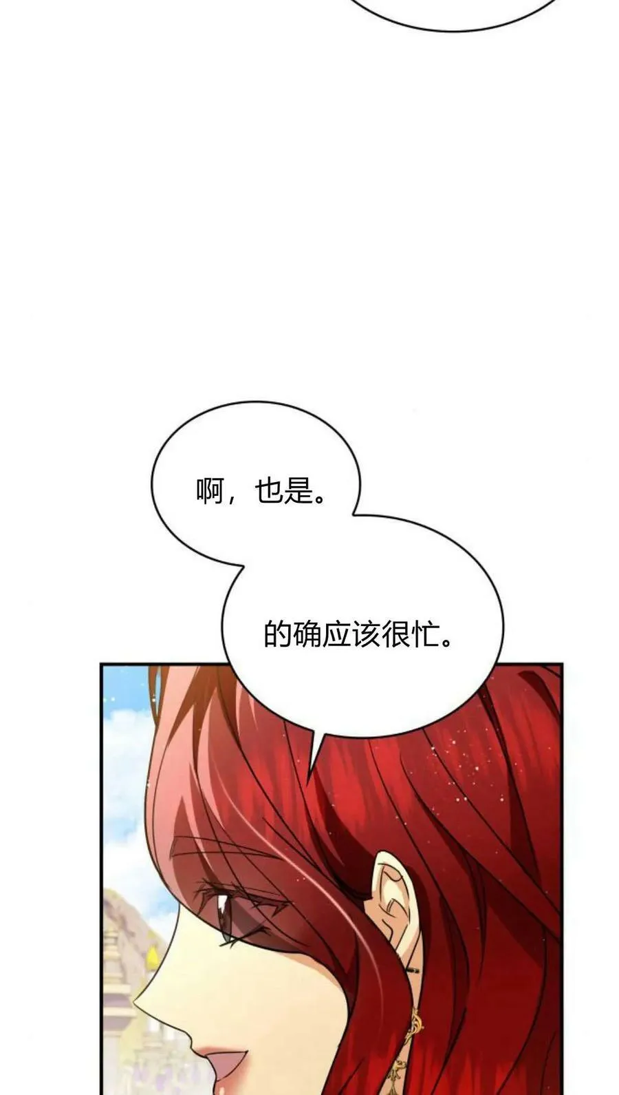 第55话34