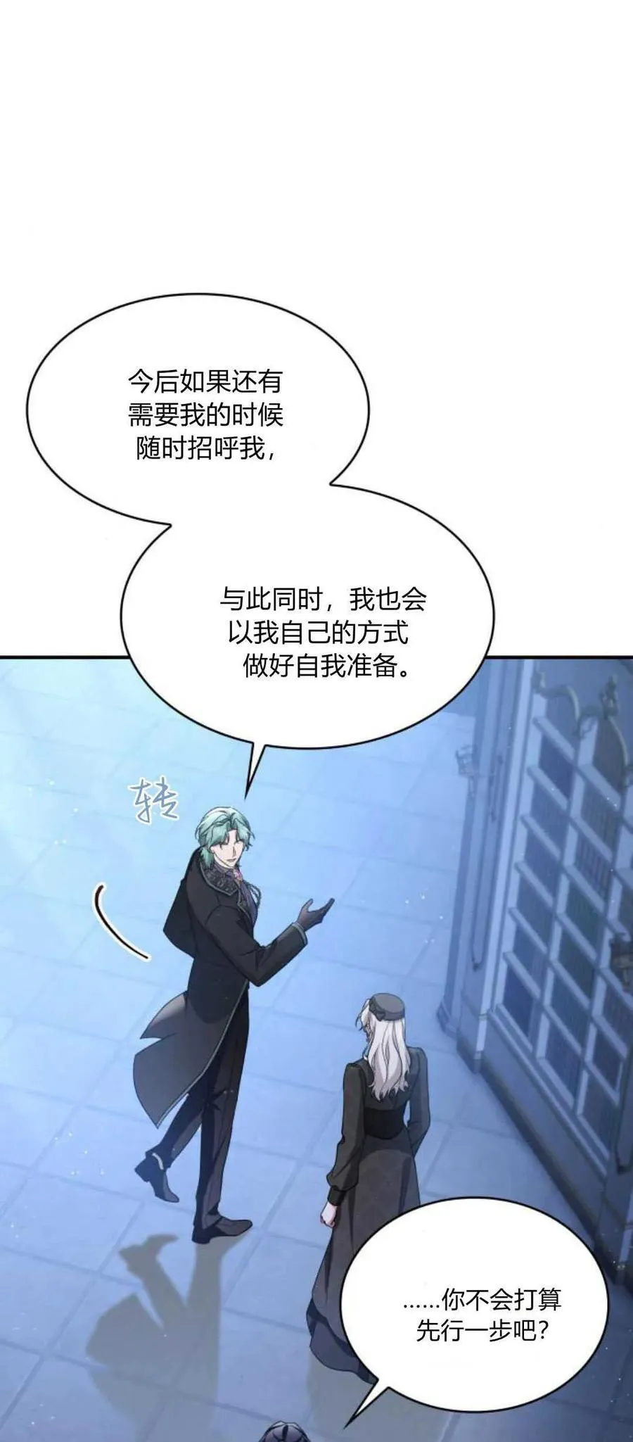 第84话10