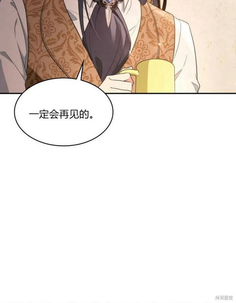 第24话103