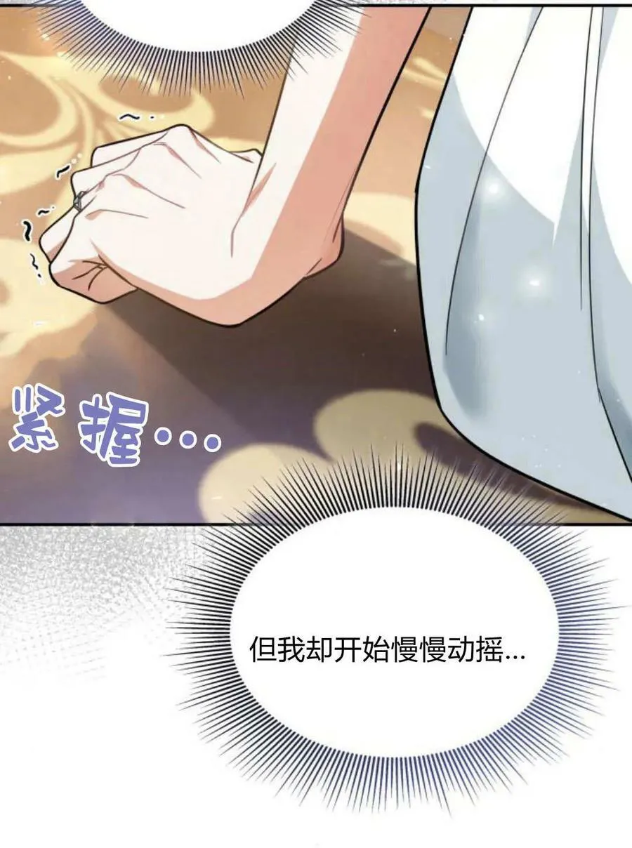 第49话39