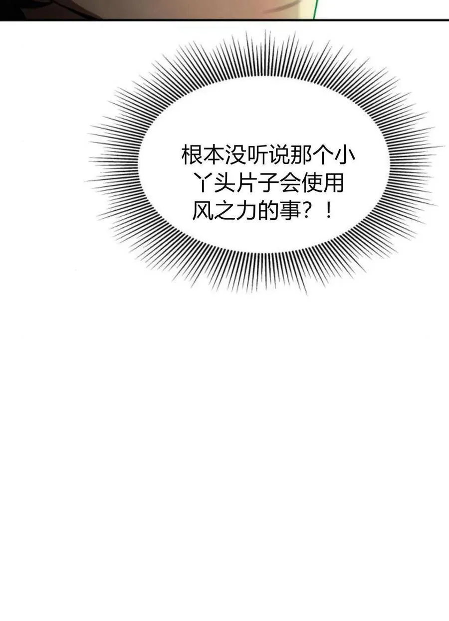 第59话41