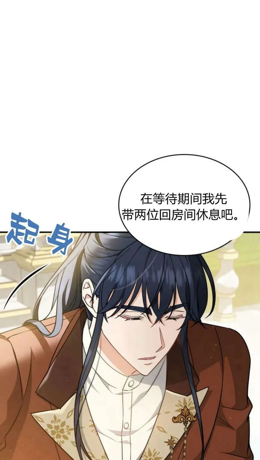 第55话29