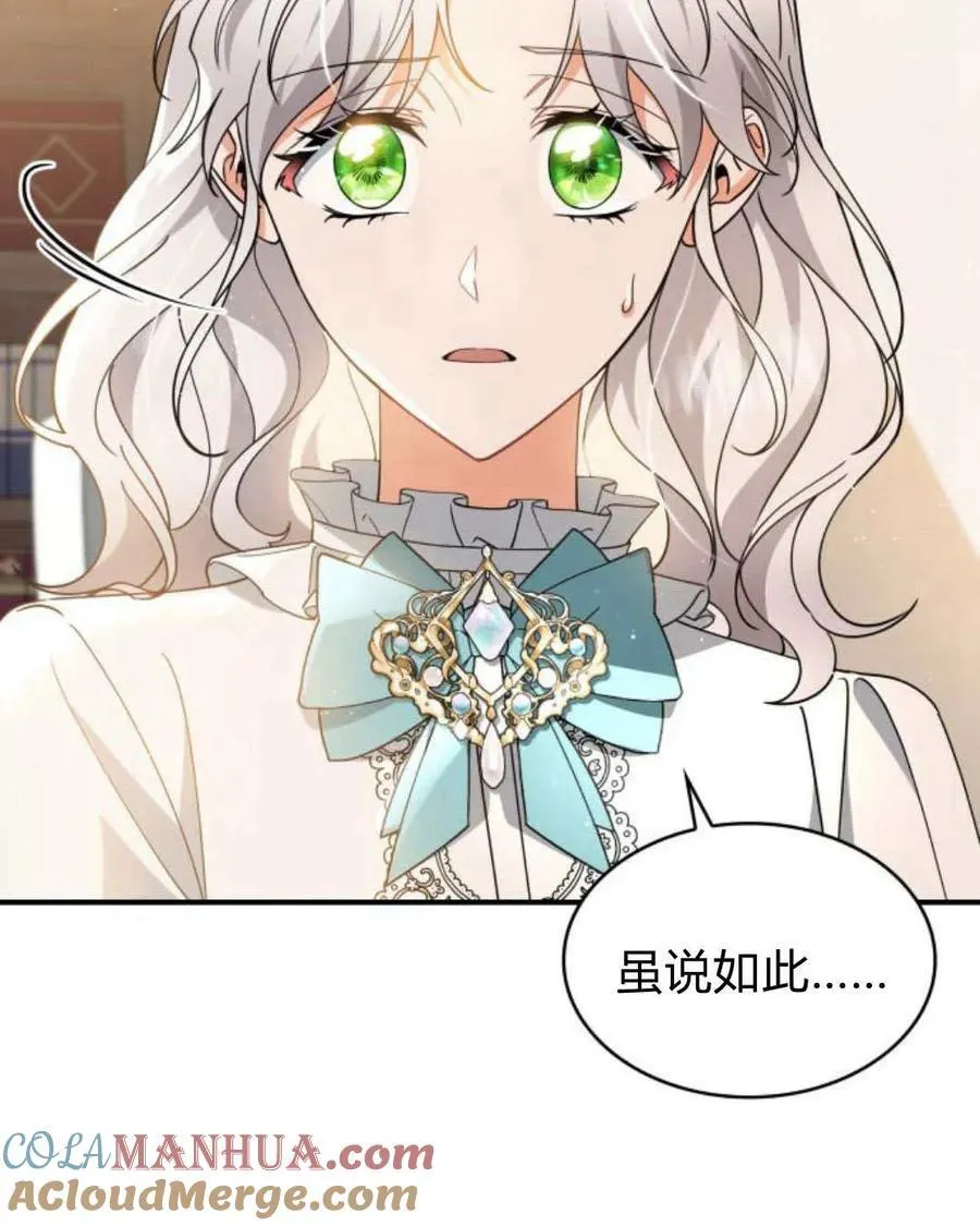 第64话24