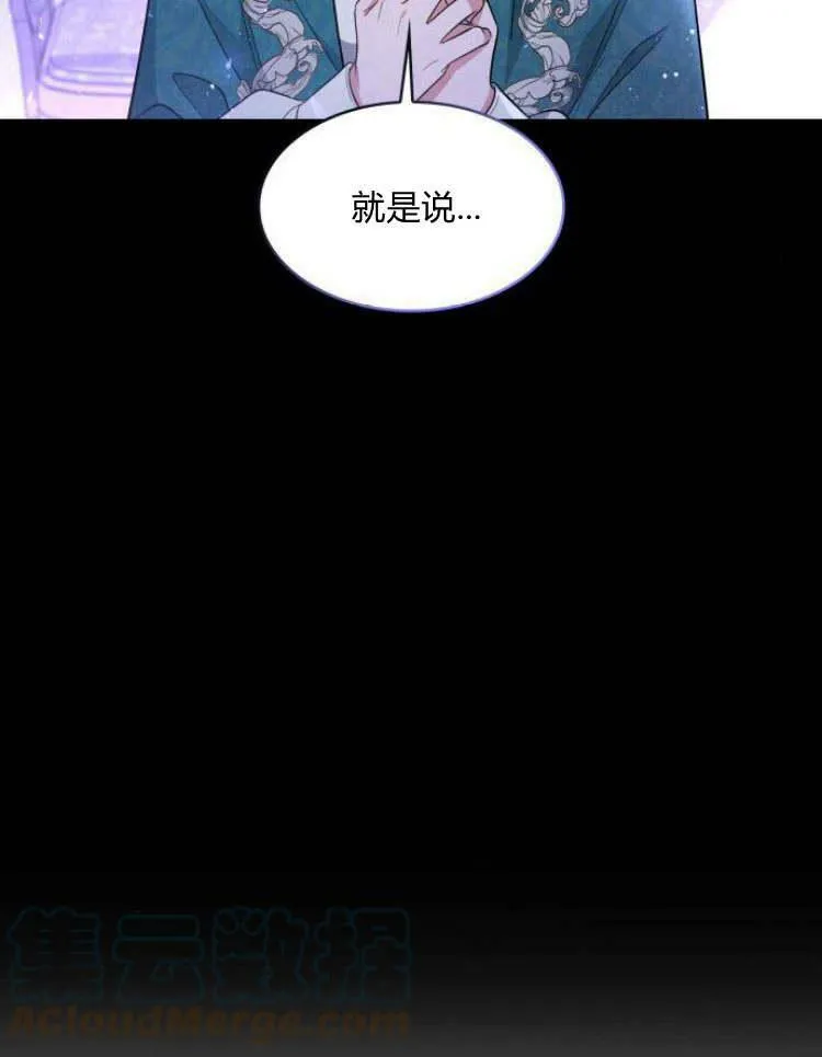 第30话24