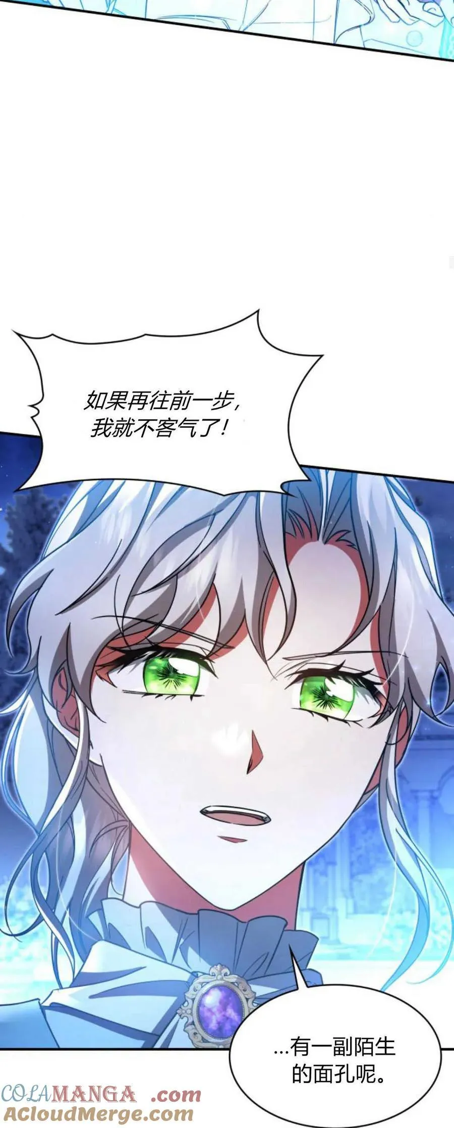 第87话45