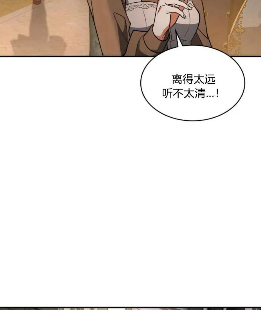 第64话87