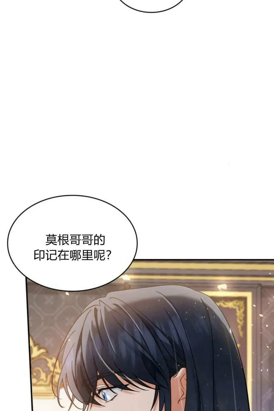 第49话15