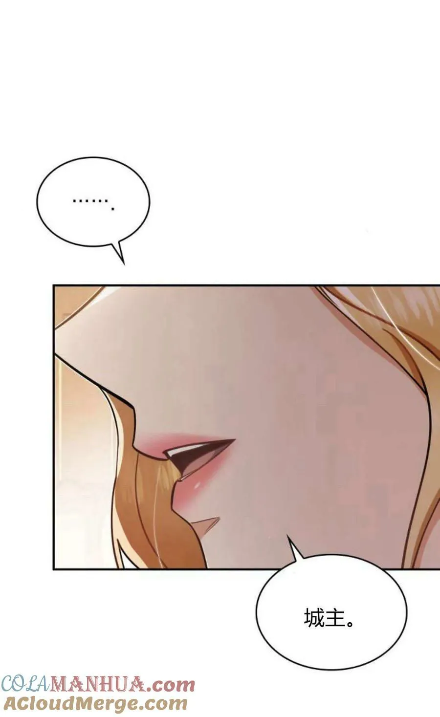 第54话52