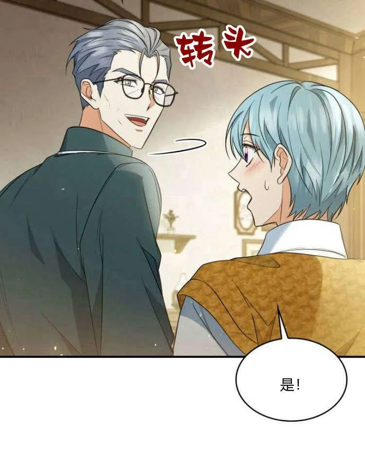 第31话107