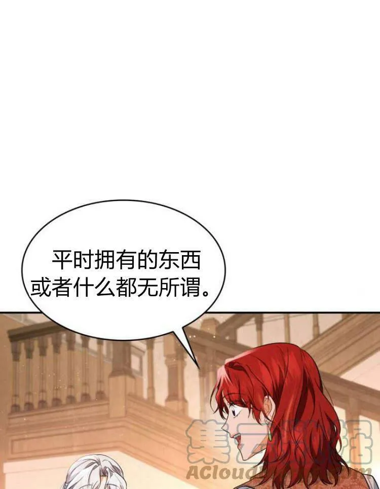 第28话12