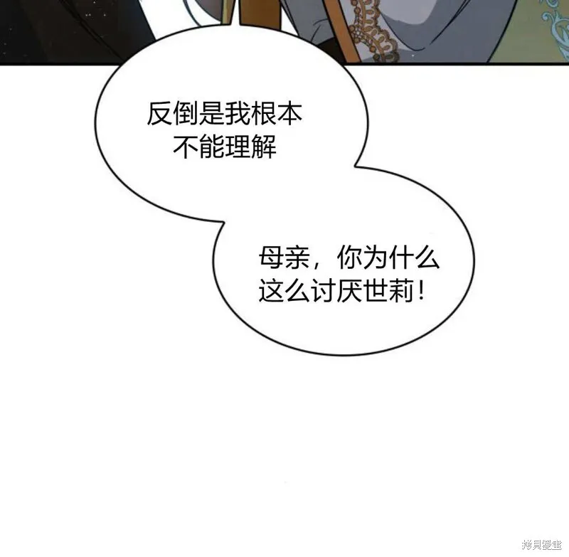 第57话127