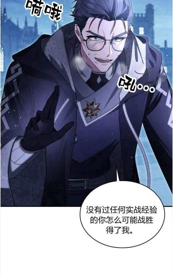 第38话46