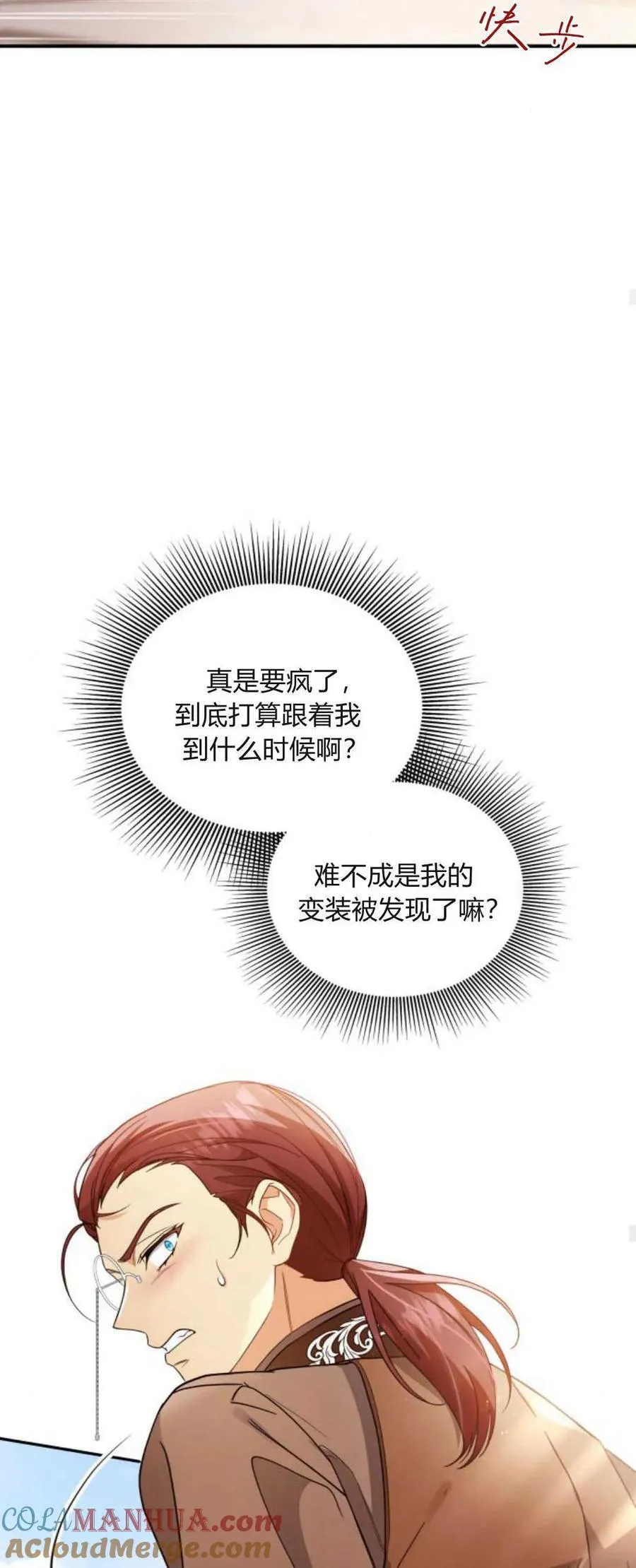 第76话42