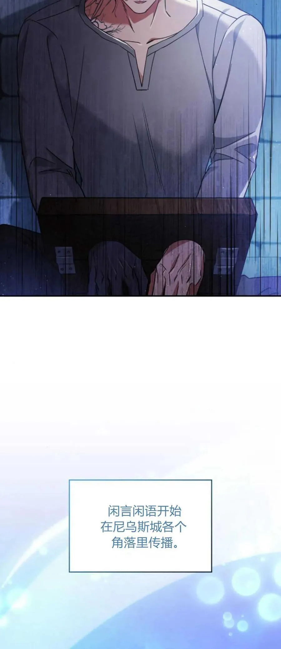 第79话47