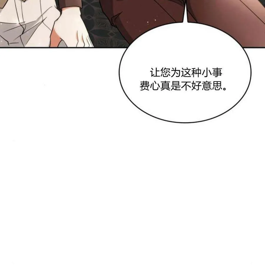 第41话75
