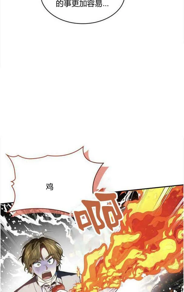 第33话37