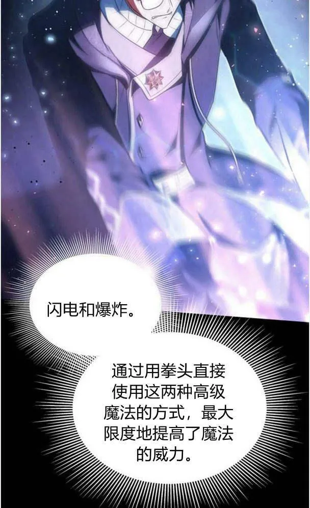第39话49